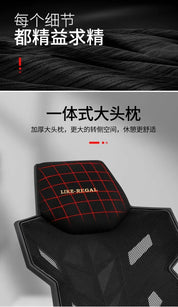 Ergonomic High Back Gaming Chair Racing Design