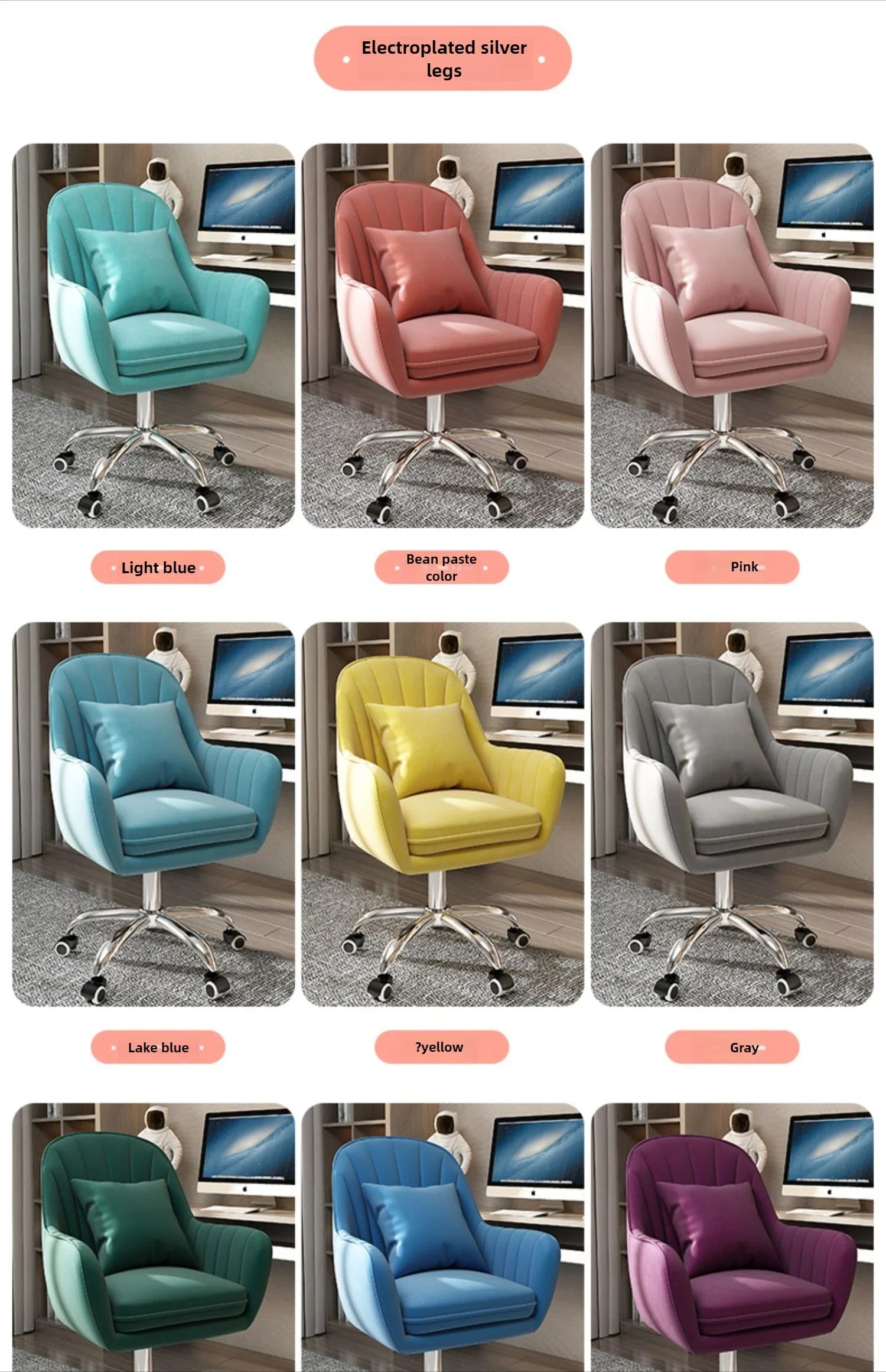 Sedentary backrest casual office chair