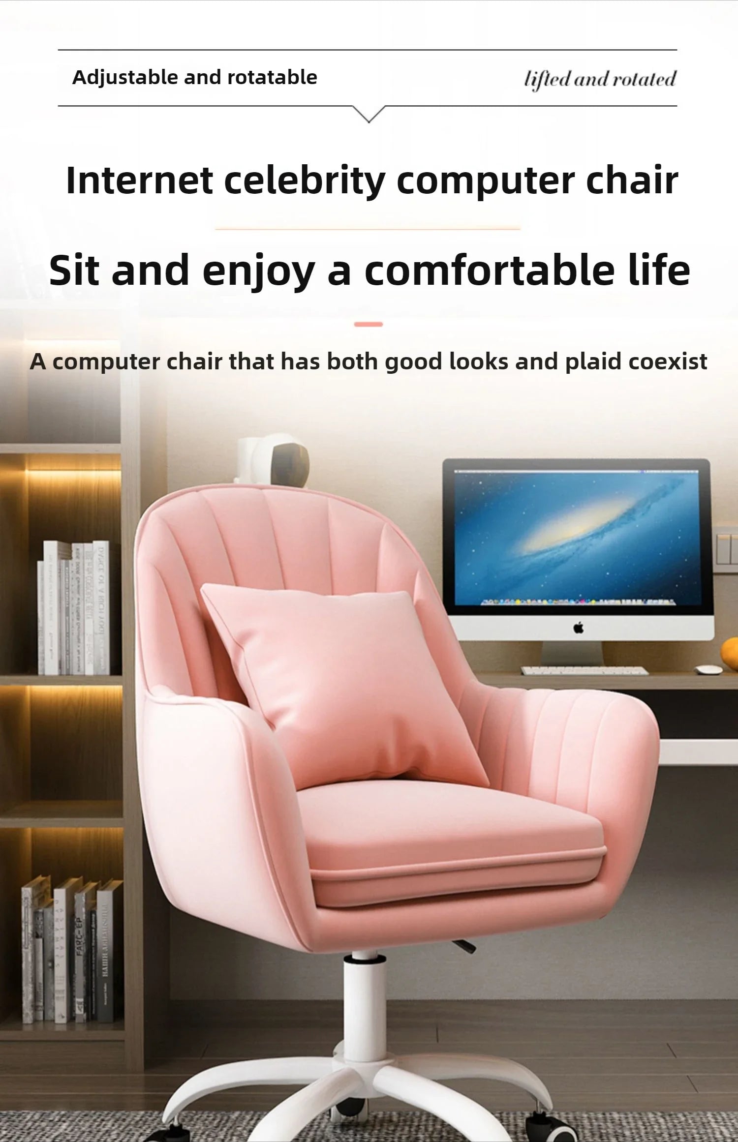 Sedentary backrest casual office chair