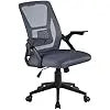 Beige Mid-back Swivel Ergonomic Office Chair With Adjustable Arms
